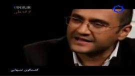 Private Talk (farsi)